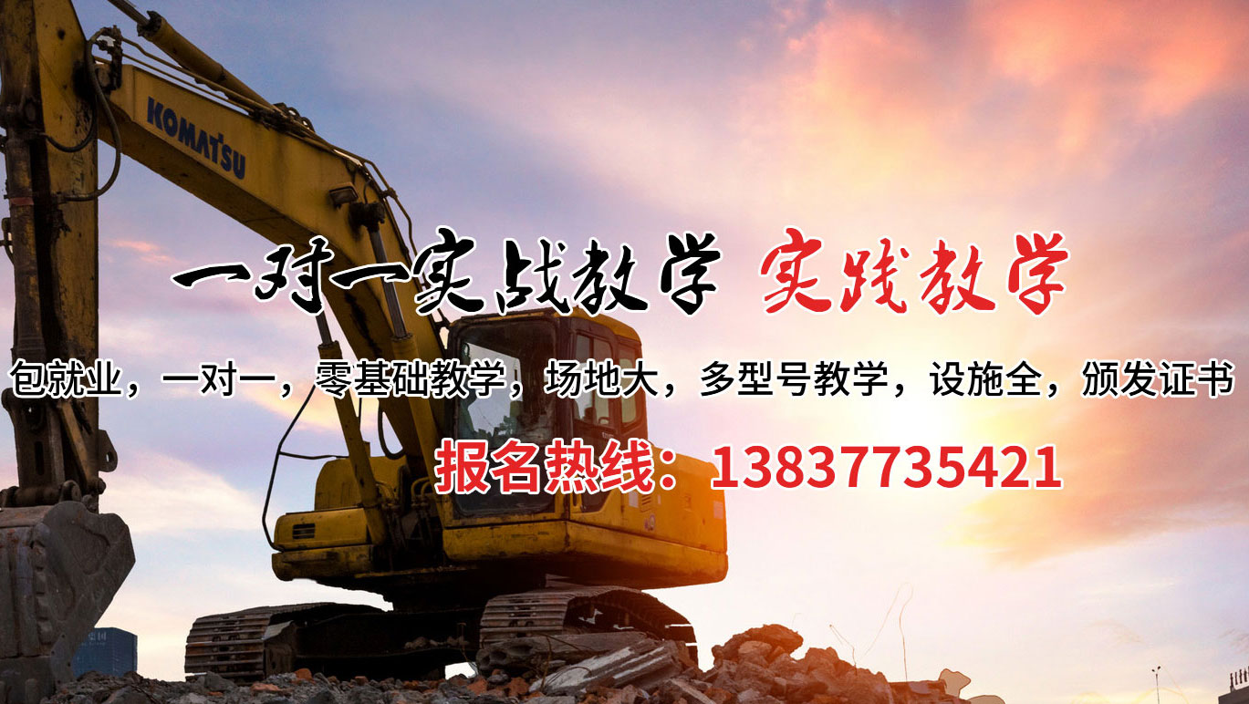 重庆挖掘机培训案例
